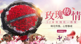 山东滨州滨城区滨北街道封王庄村鲜花速递
